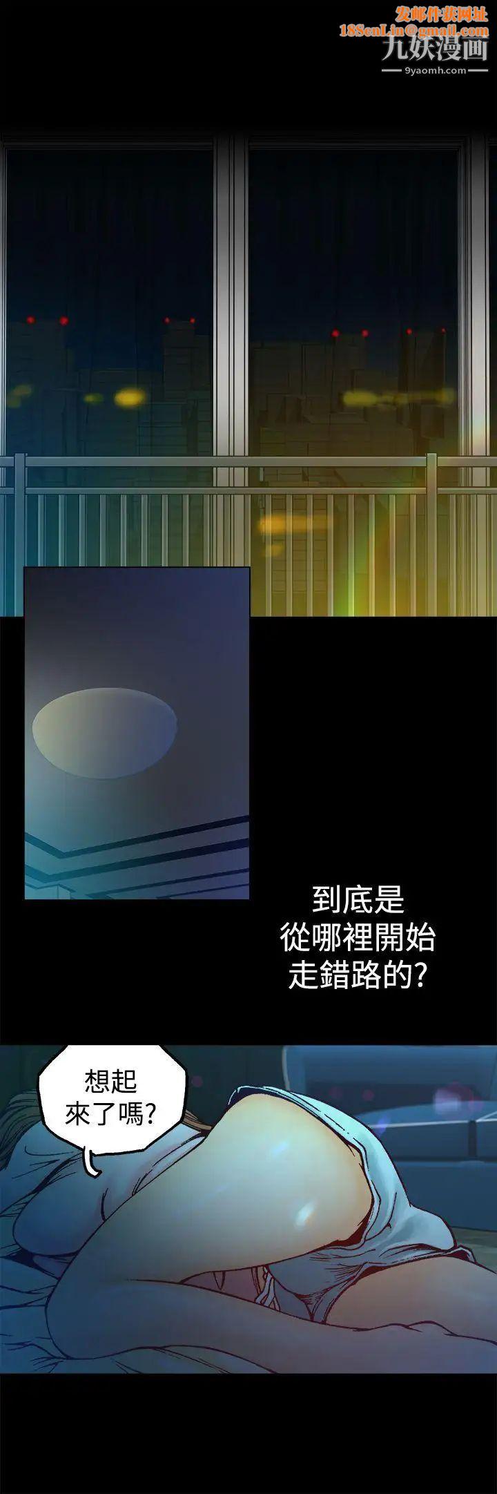 暧昧第7话
