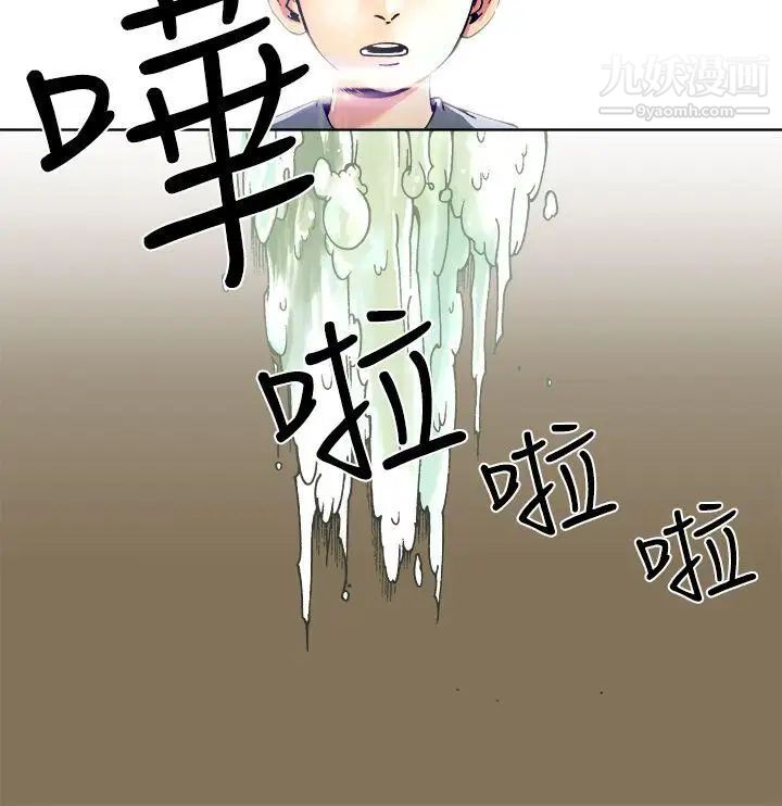 暧昧第7话
