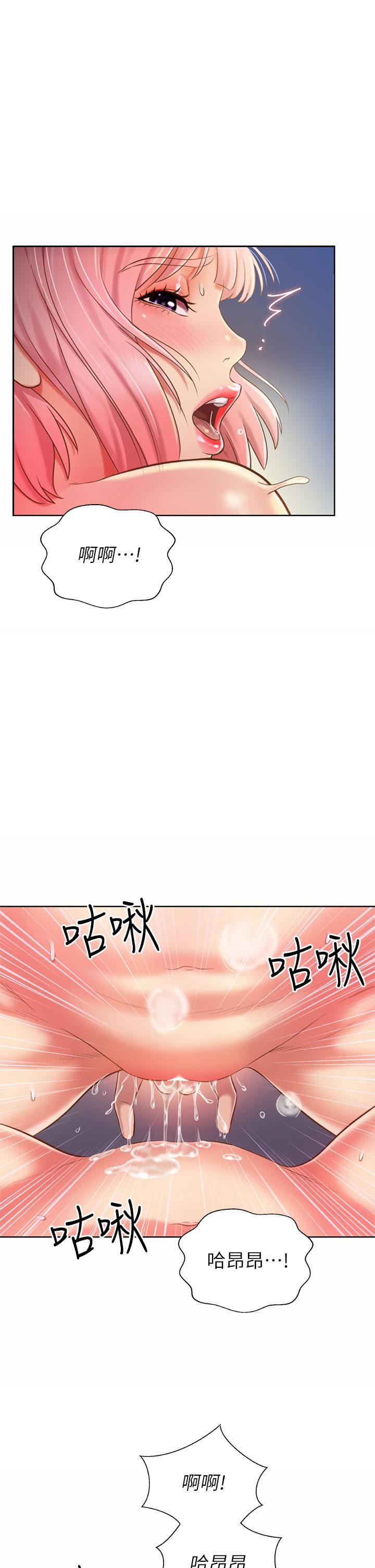 姊姊爱做菜第59话-苦苦求干的母狗们