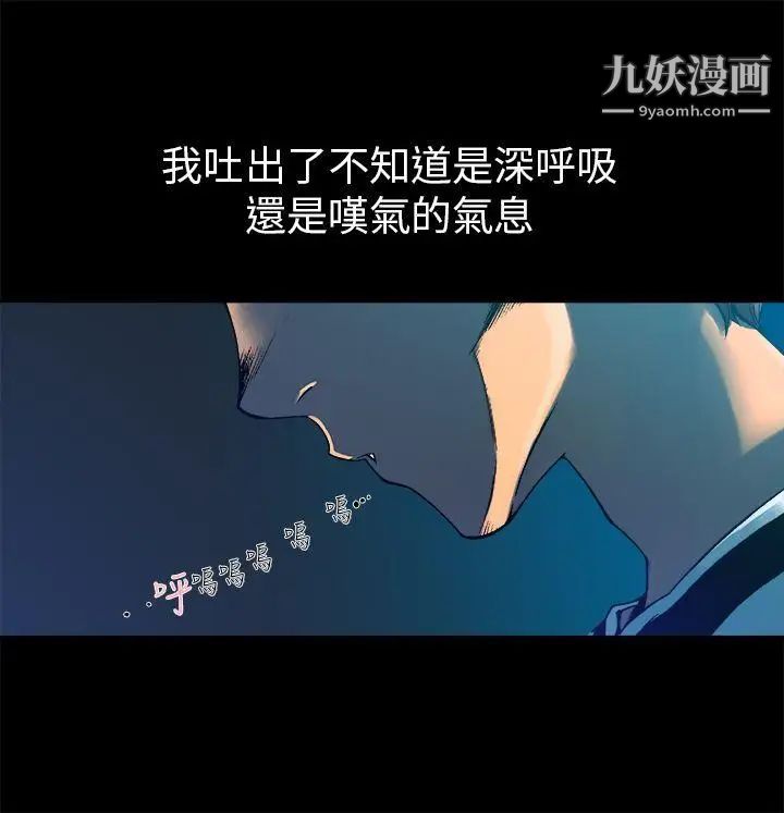 暧昧第7话