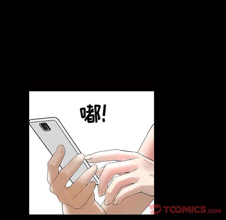 特殊禮物第4話