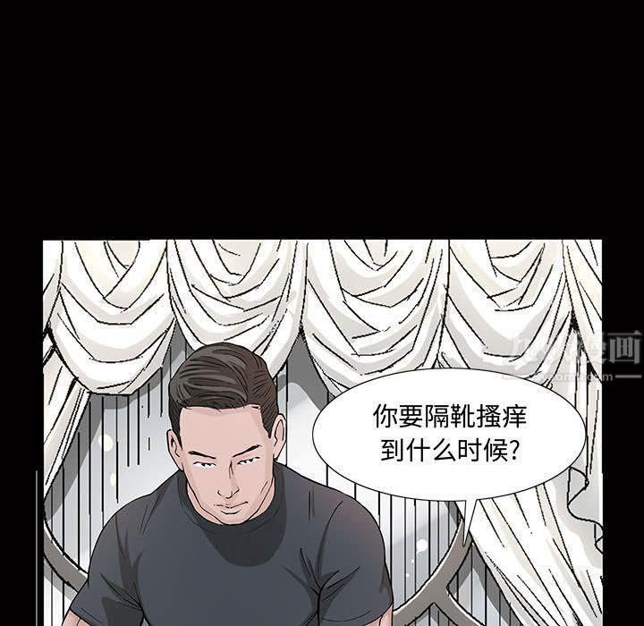 特殊礼物第4话