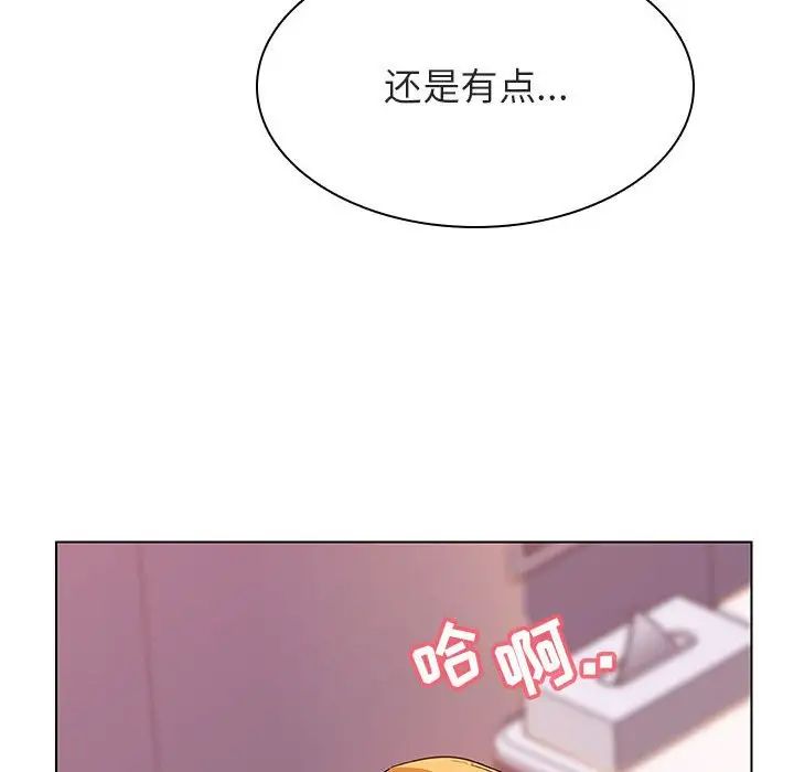 与上司的密约第24话
