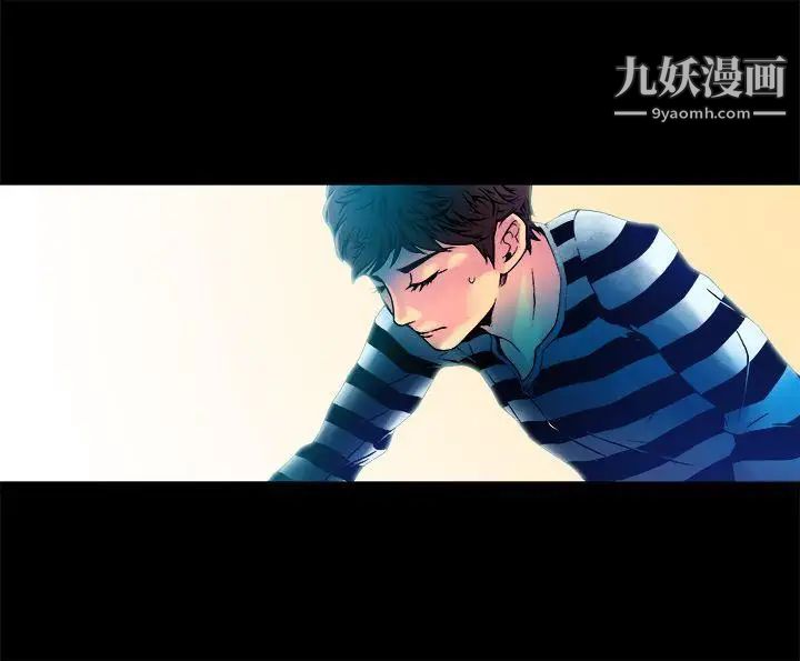 暧昧第7话