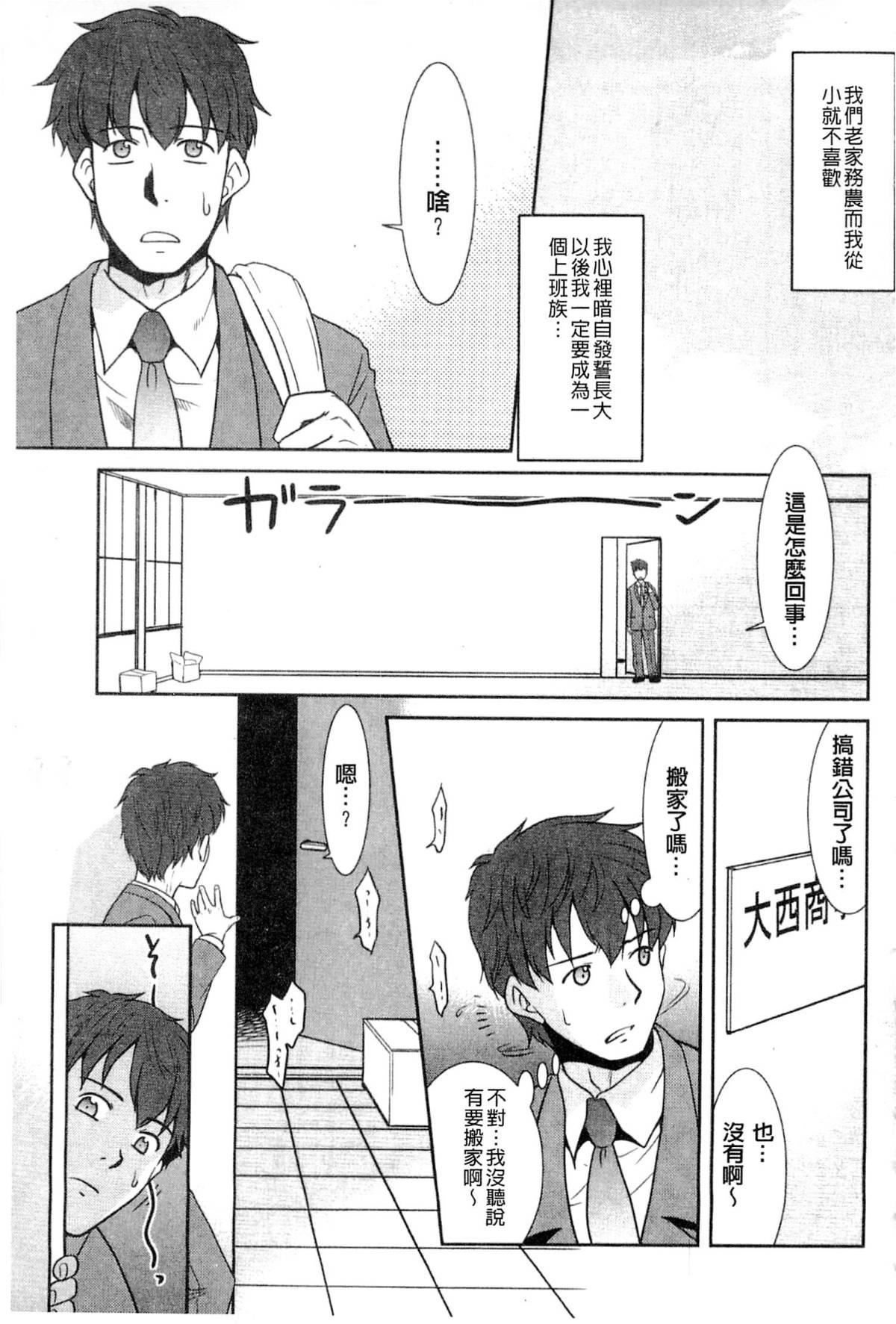 [貓玄]お姉ちゃんのココも気持ちいい[貓玄]お姉ちゃんのココも気持ちいい