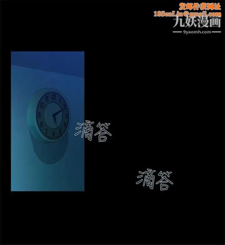 暧昧第8话