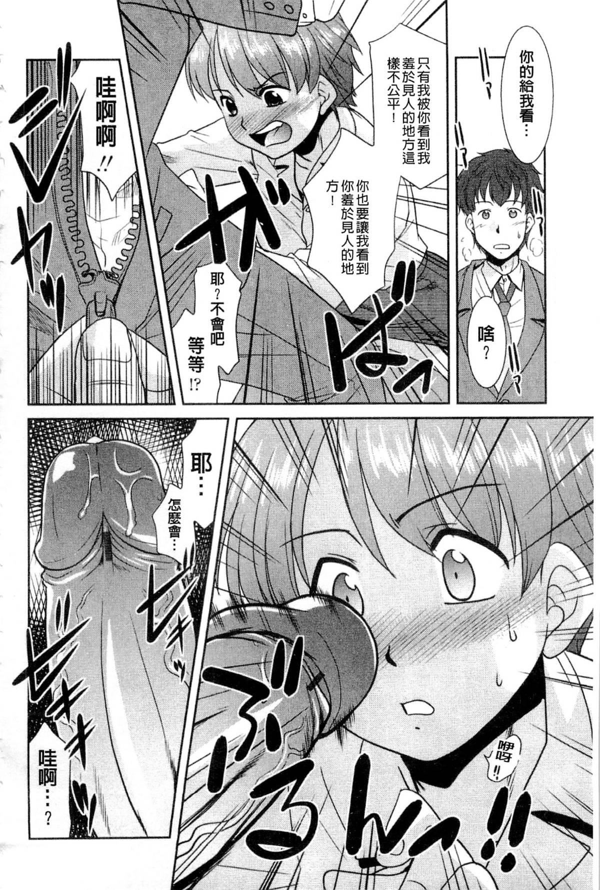 [猫玄]お姉ちゃんのココも気持ちいい[猫玄]お姉ちゃんのココも気持ちいい