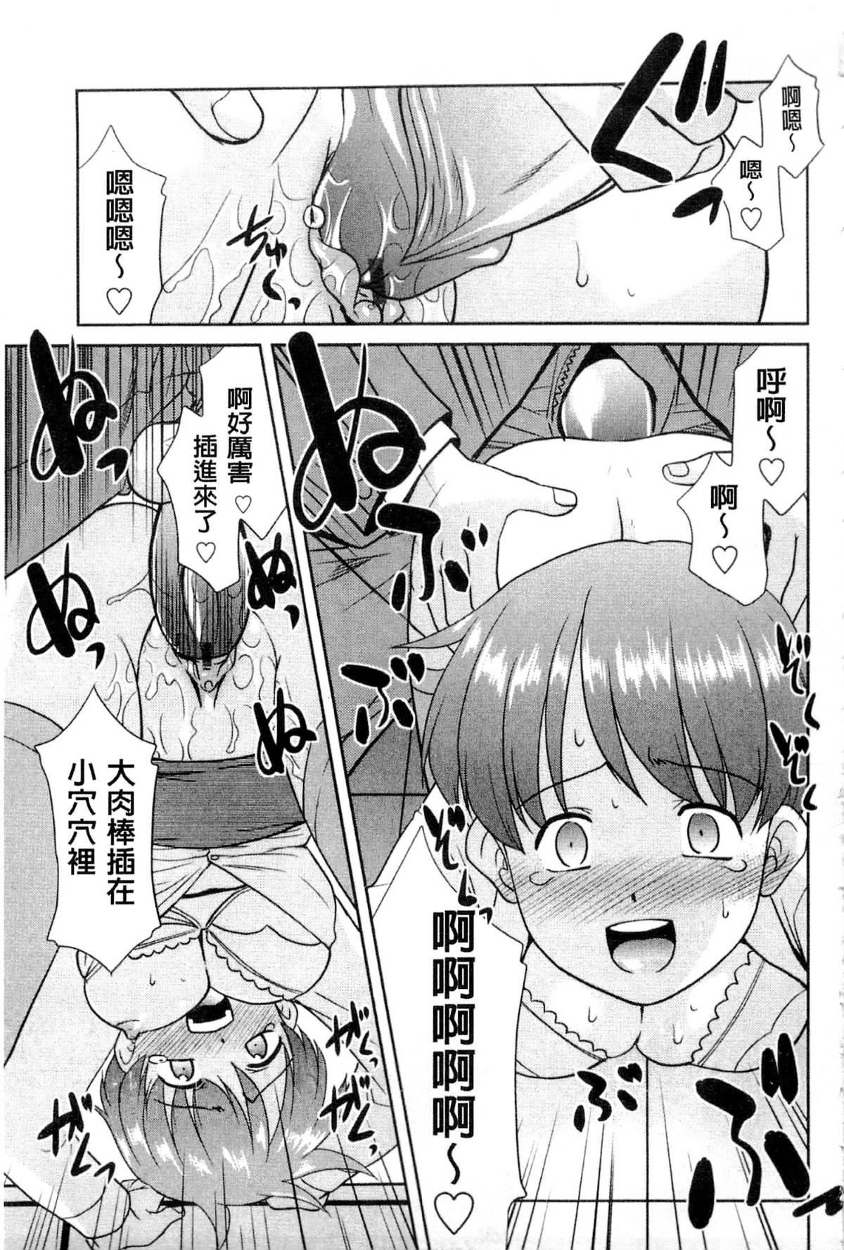 [猫玄]お姉ちゃんのココも気持ちいい[猫玄]お姉ちゃんのココも気持ちいい