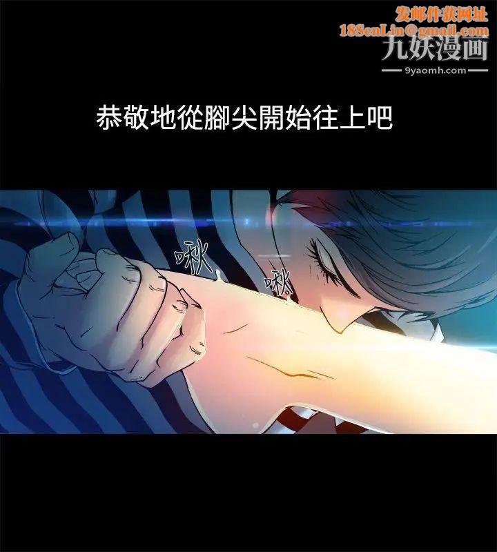暧昧第8话
