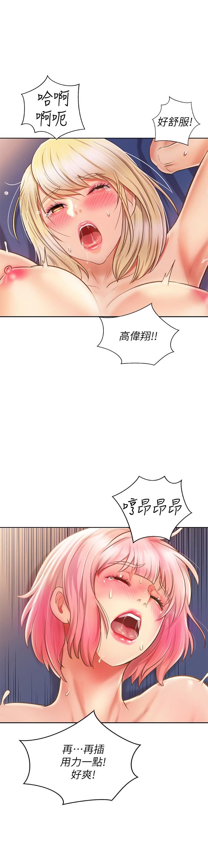 姊姊爱做菜第59话-苦苦求干的母狗们