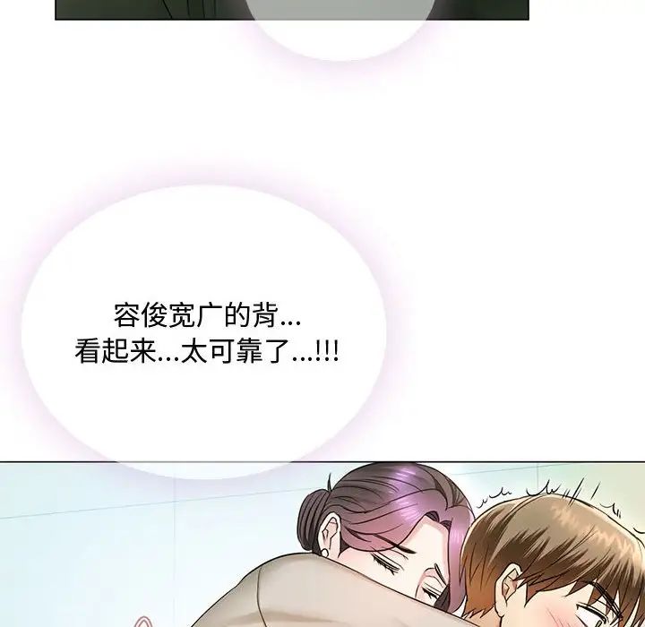 难以克制的欲望第4话