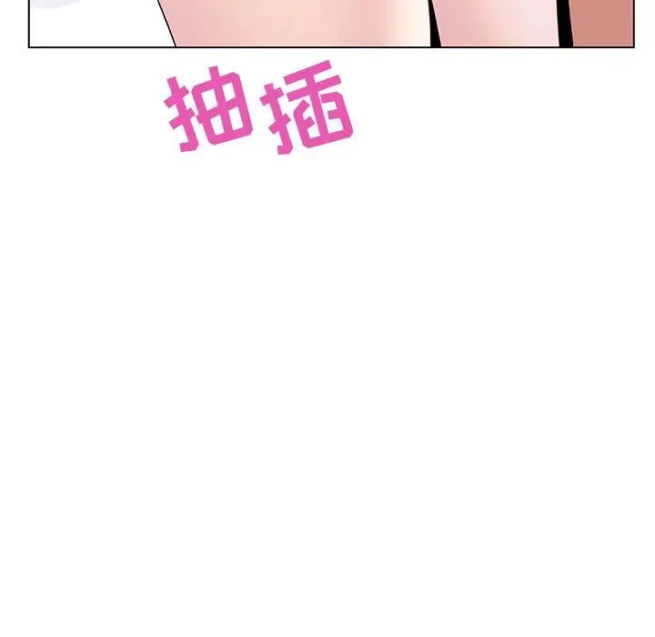 与上司的密约第24话