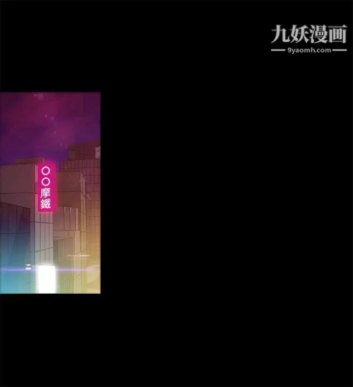 暧昧第9话
