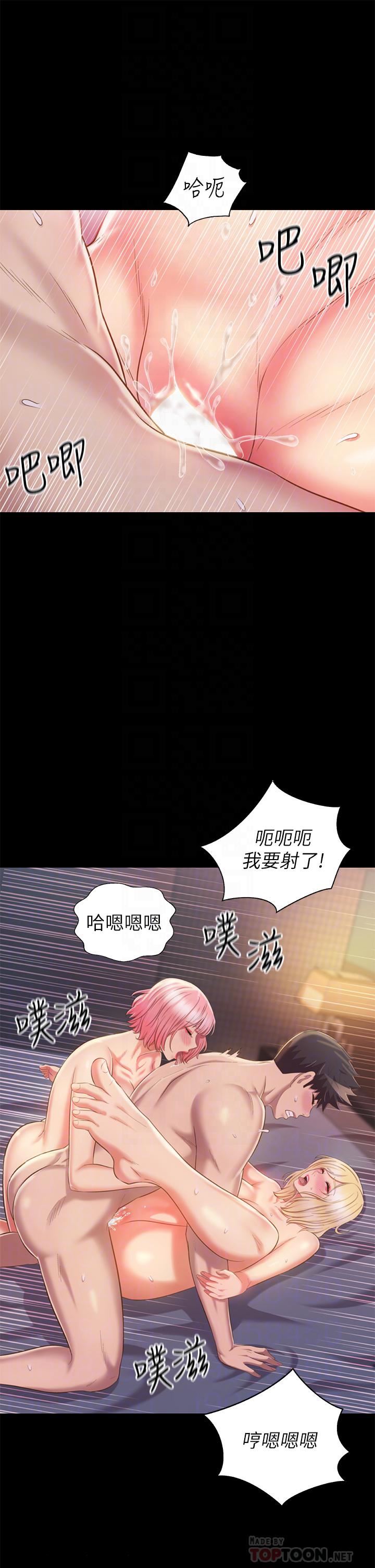 姊姊爱做菜第60话-源源不绝的性慾