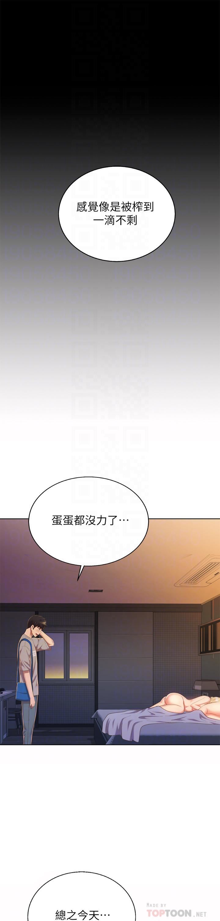 姊姊爱做菜第60话-源源不绝的性慾