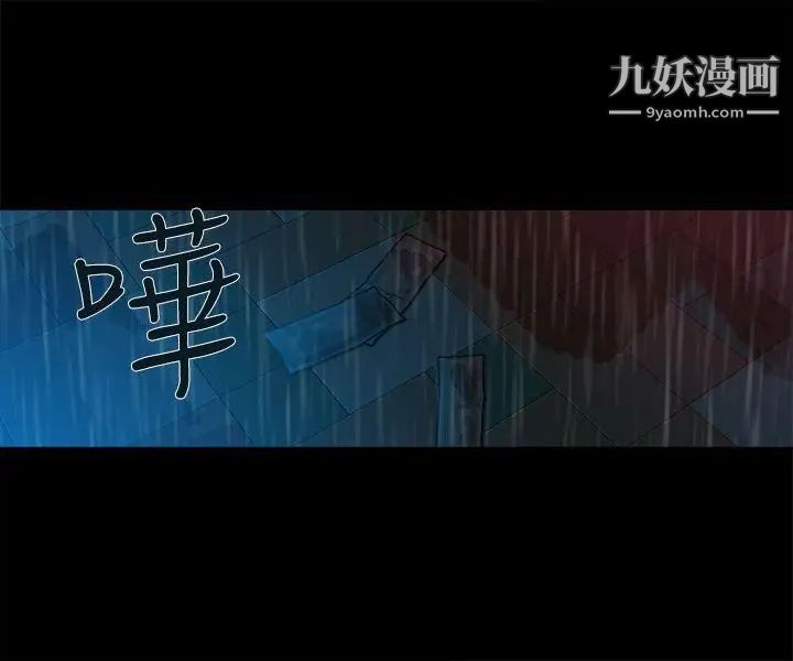 暧昧第9话