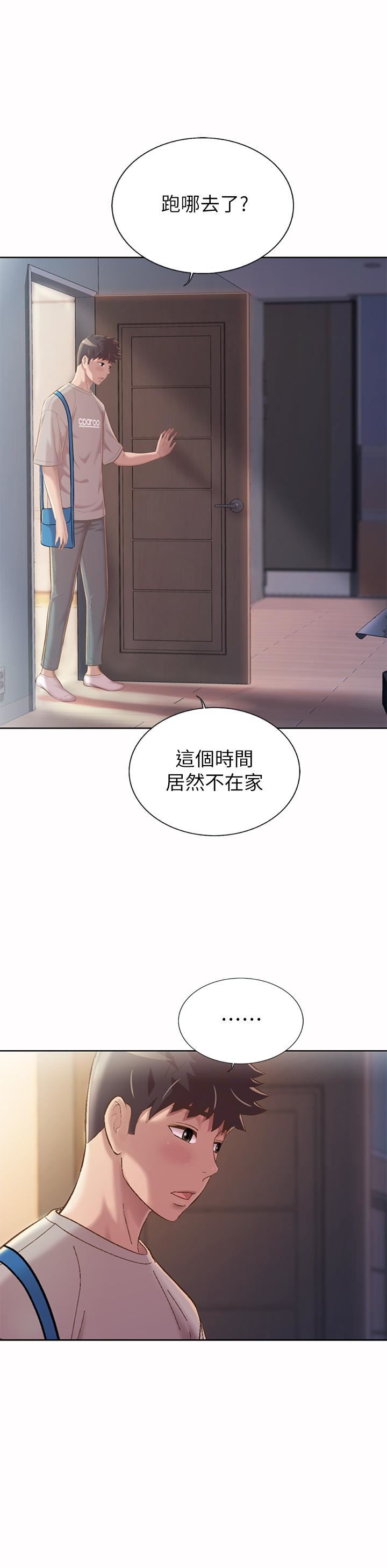 姊姊爱做菜第60话-源源不绝的性慾