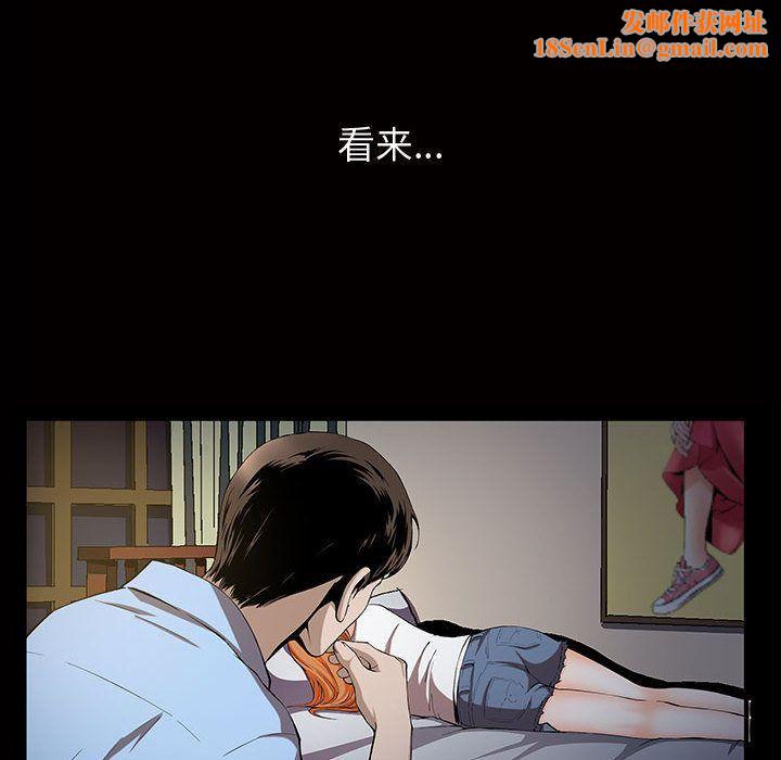 特殊礼物第4话