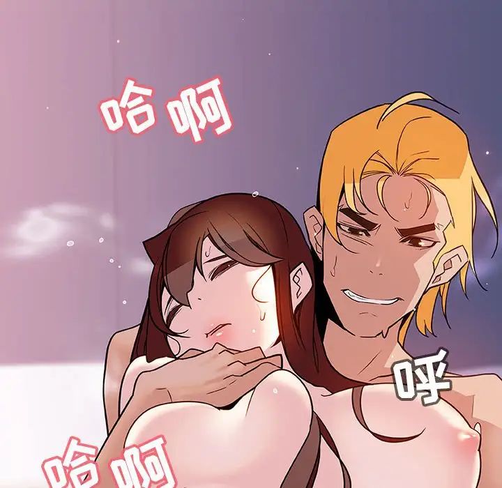 与上司的密约第24话