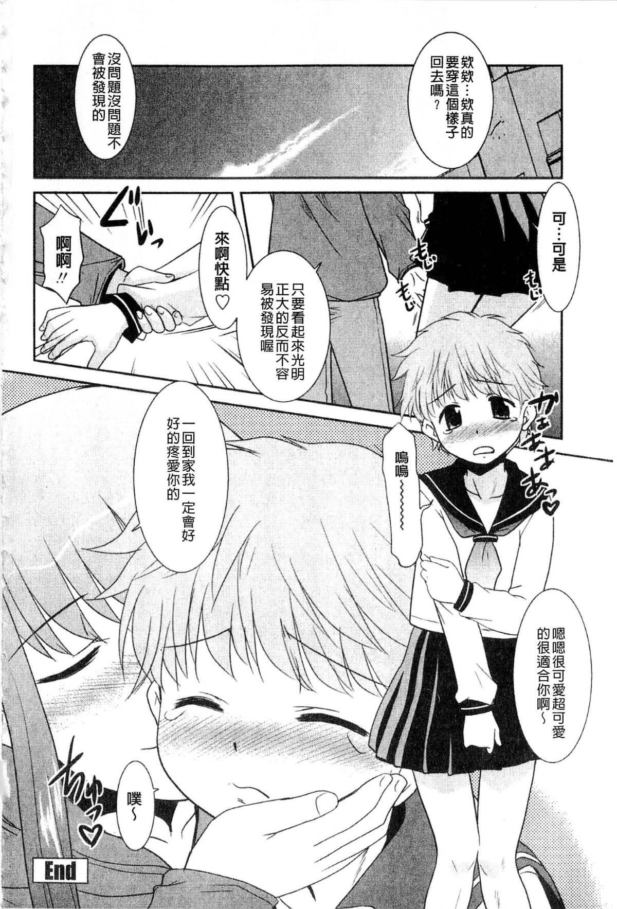 [貓玄]お姉ちゃんのココも気持ちいい[貓玄]お姉ちゃんのココも気持ちいい