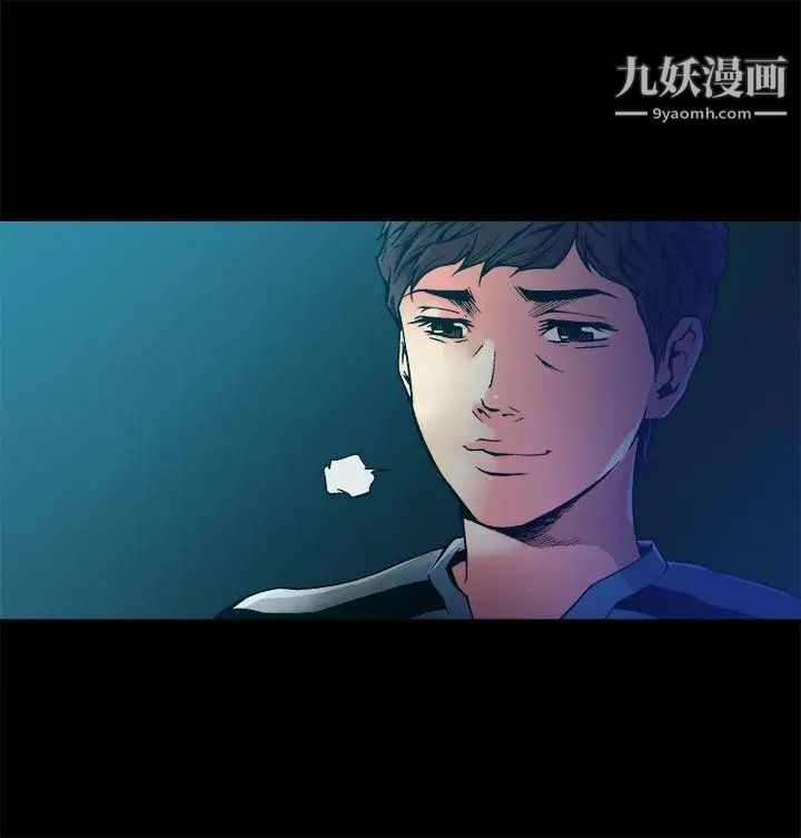 暧昧第9话