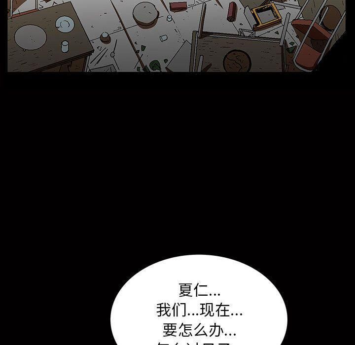 特殊礼物第4话