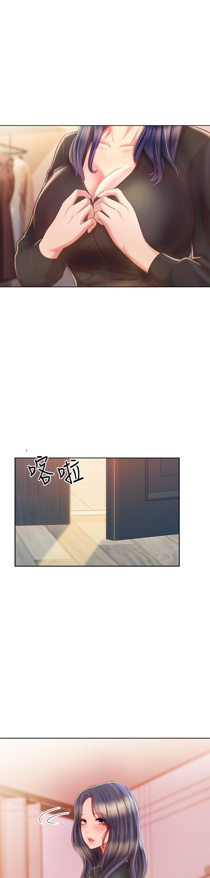 姊姊爱做菜第60话-源源不绝的性慾