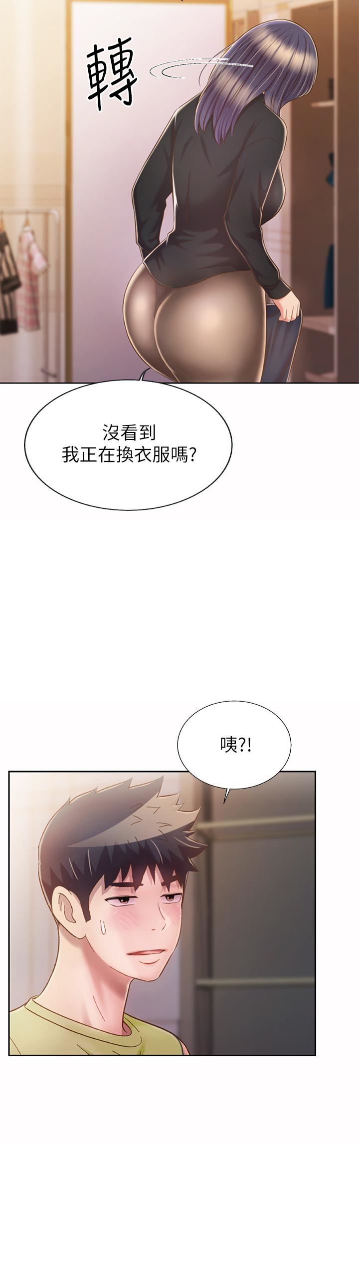 姊姊爱做菜第60话-源源不绝的性慾