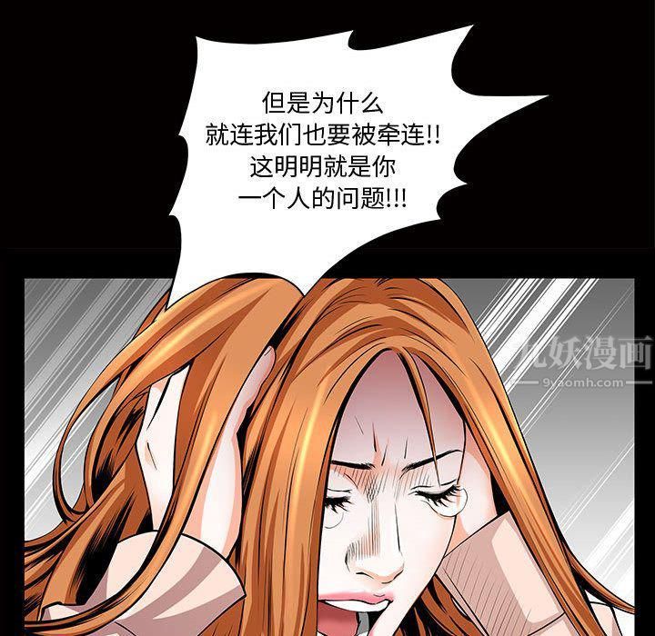 特殊禮物第4話