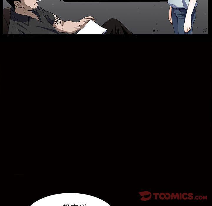 特殊礼物第4话