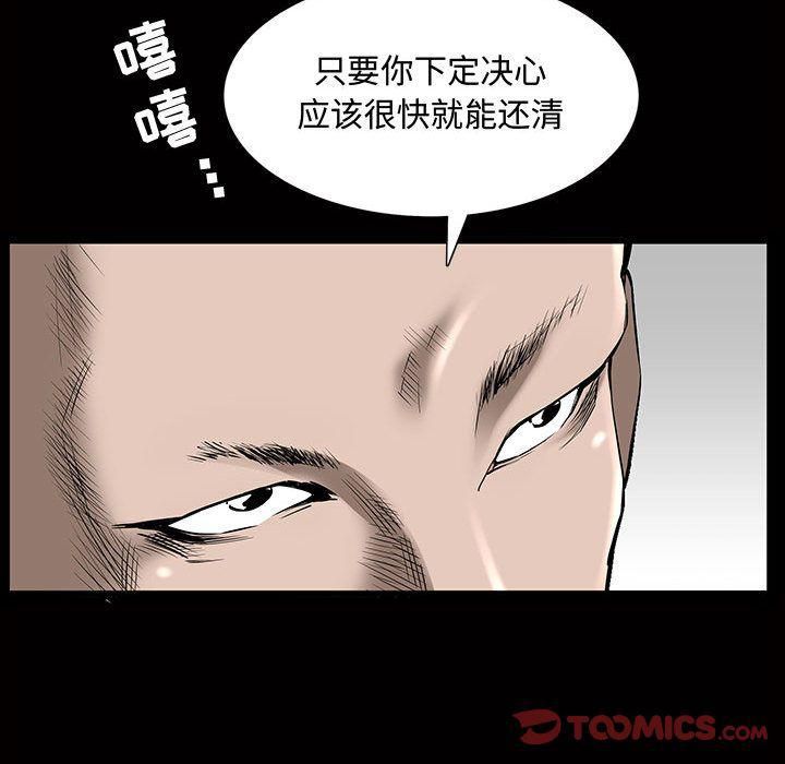 特殊礼物第4话