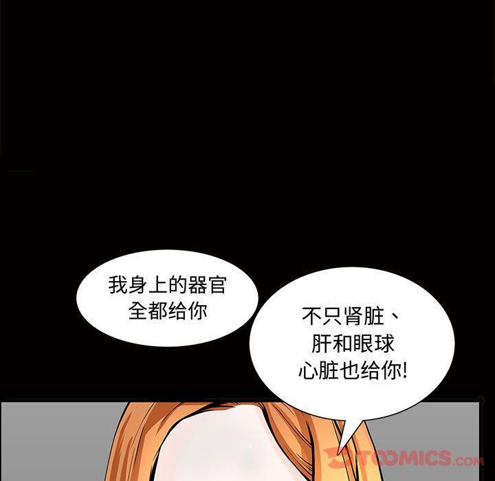 特殊礼物第4话