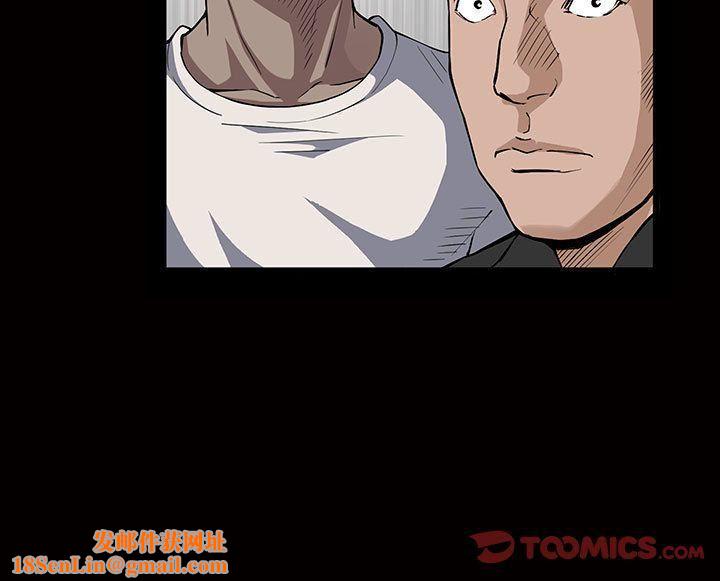 特殊礼物第4话