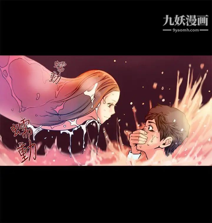 曖昧第11話