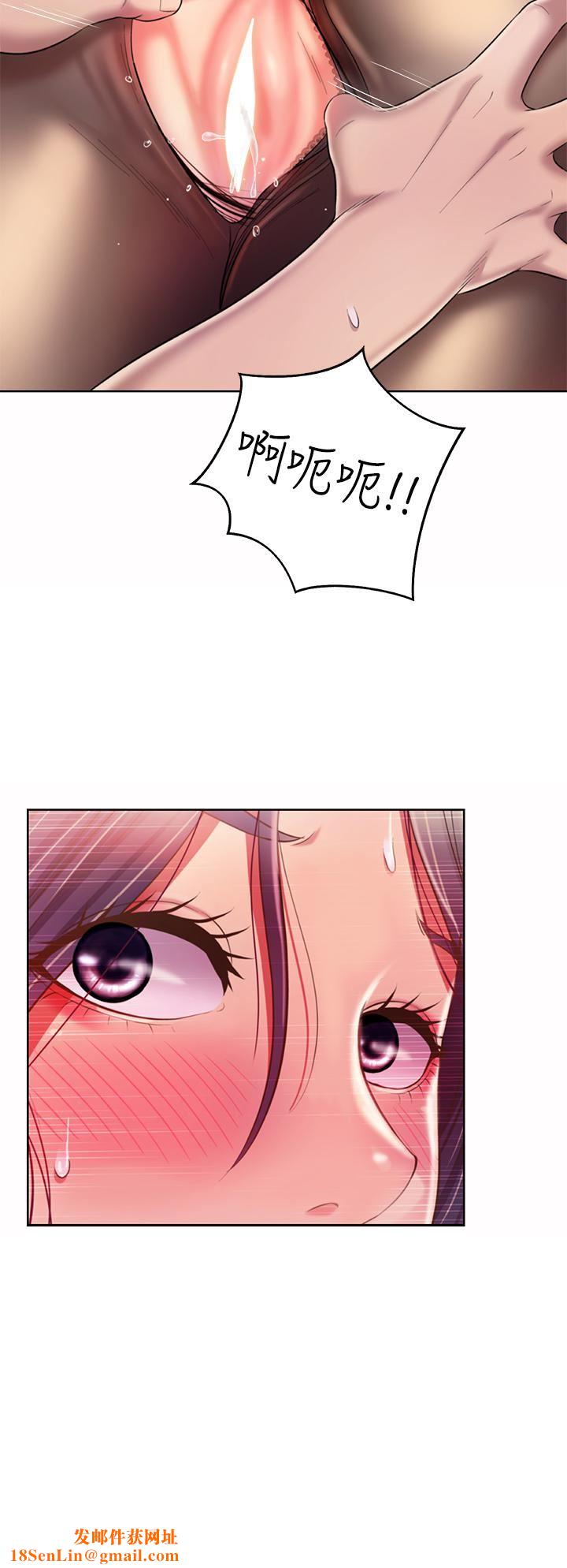 姊姊愛做菜第61話-先讓我爽完再說…!