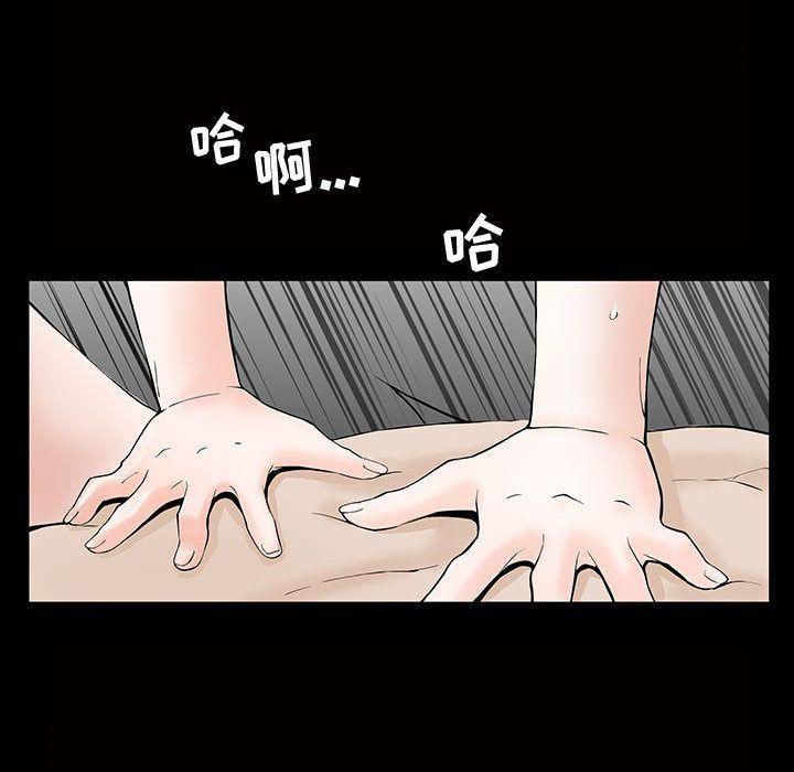 特殊礼物第5话