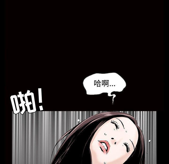 特殊礼物第5话