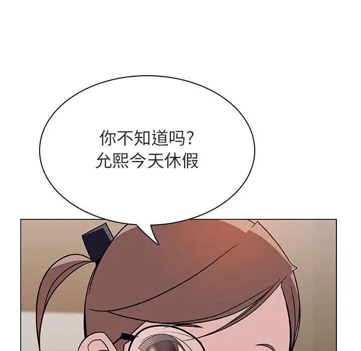 与上司的密约第25话