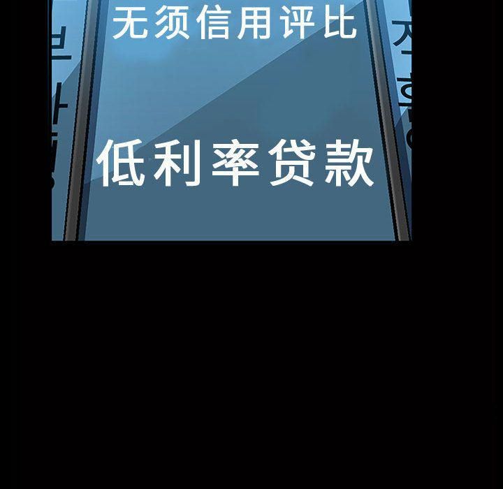 特殊礼物第5话