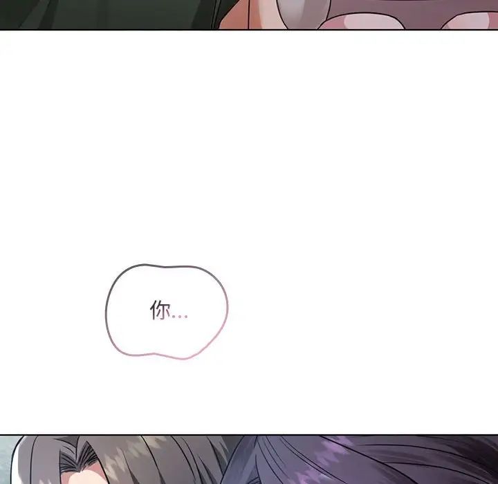 难以克制的欲望第5話