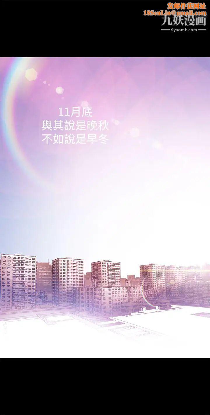 暧昧第12话
