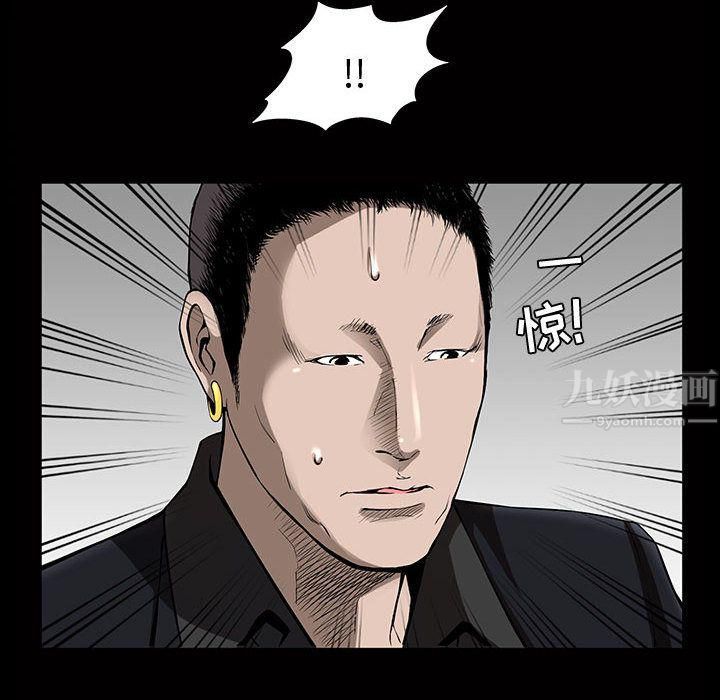 特殊禮物第5話