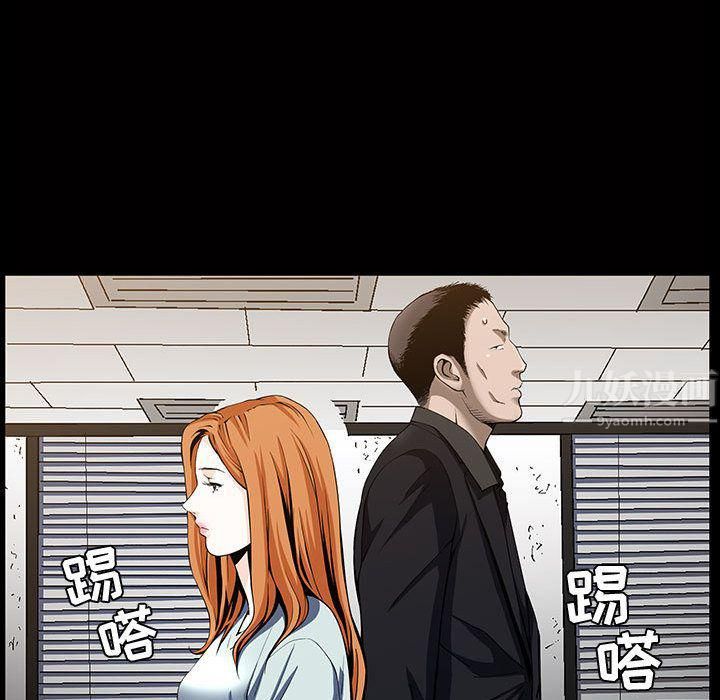特殊礼物第5话