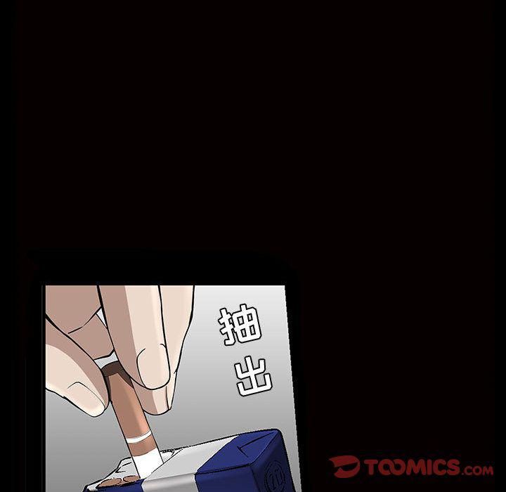 特殊礼物第5话