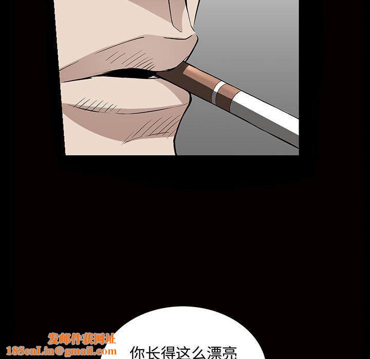 特殊礼物第5话