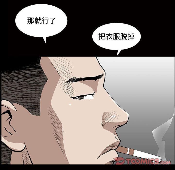 特殊礼物第5话