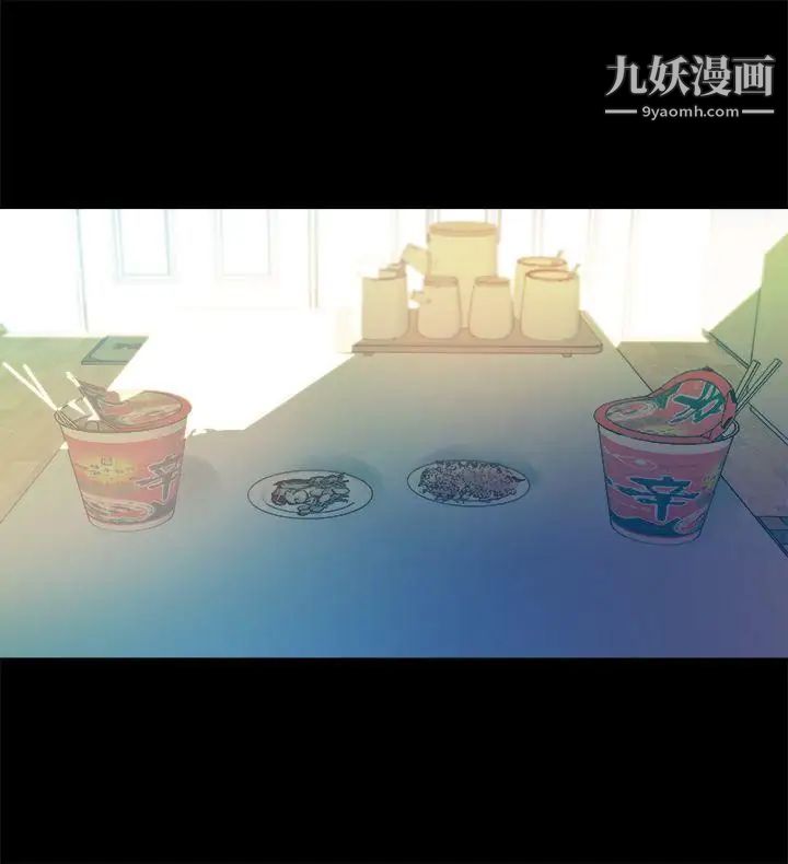 暧昧第12话