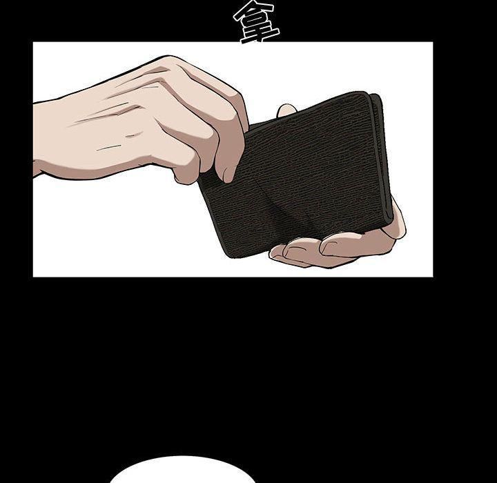 特殊礼物第5话