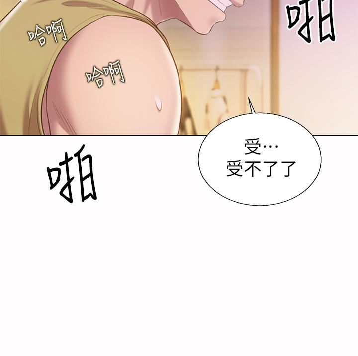 姊姊爱做菜第62话-让人妻变成我的女人