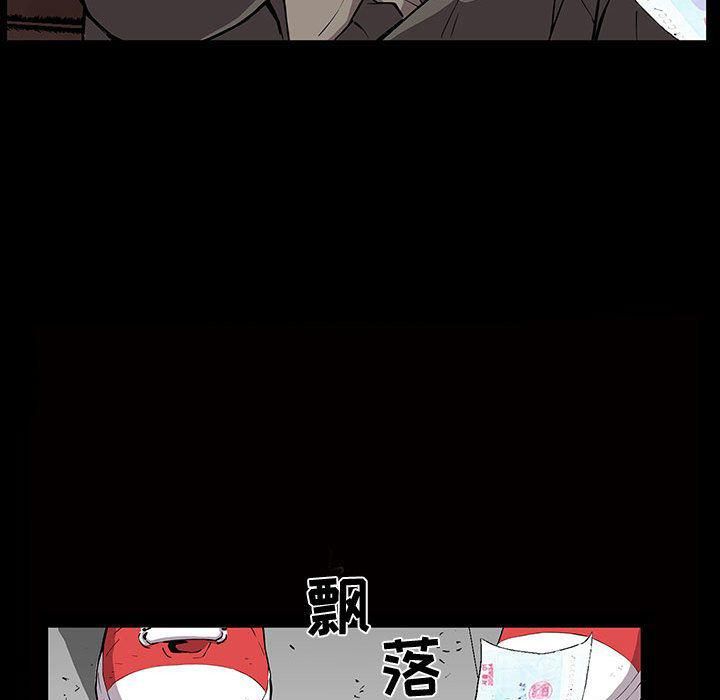特殊礼物第5话
